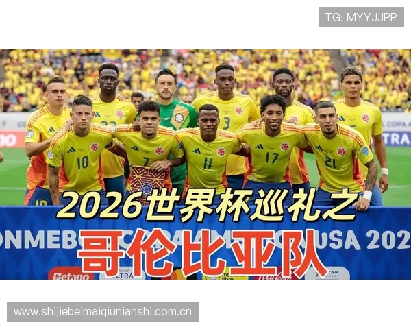2026年世界杯乌兹别克斯坦与哥伦比亚比赛赛前数据统计与专家预测分析