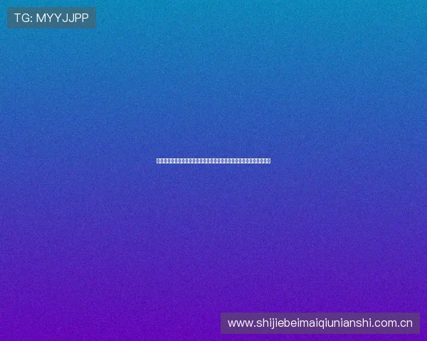 南宫真人视讯助力体育网站打造世界杯期间的沉浸式直播与观众互动平台 南宫真人视讯助力体育网站打造世界杯期间的沉浸式直播与观众互动平台